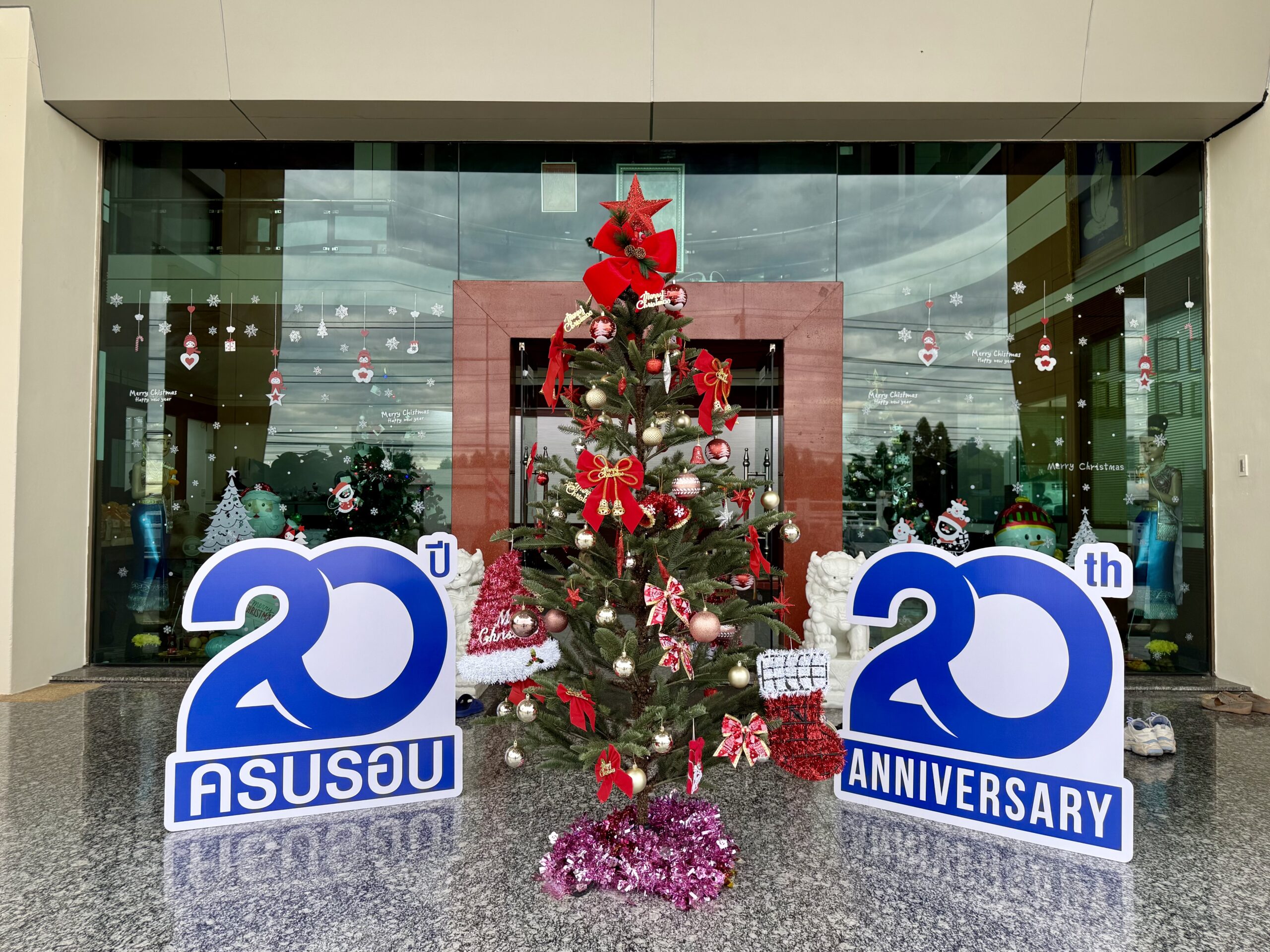 Meking Merit For The Year 2025 & 20th Aniversary